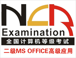 MS OFFICE߼(yng)ҕl̳